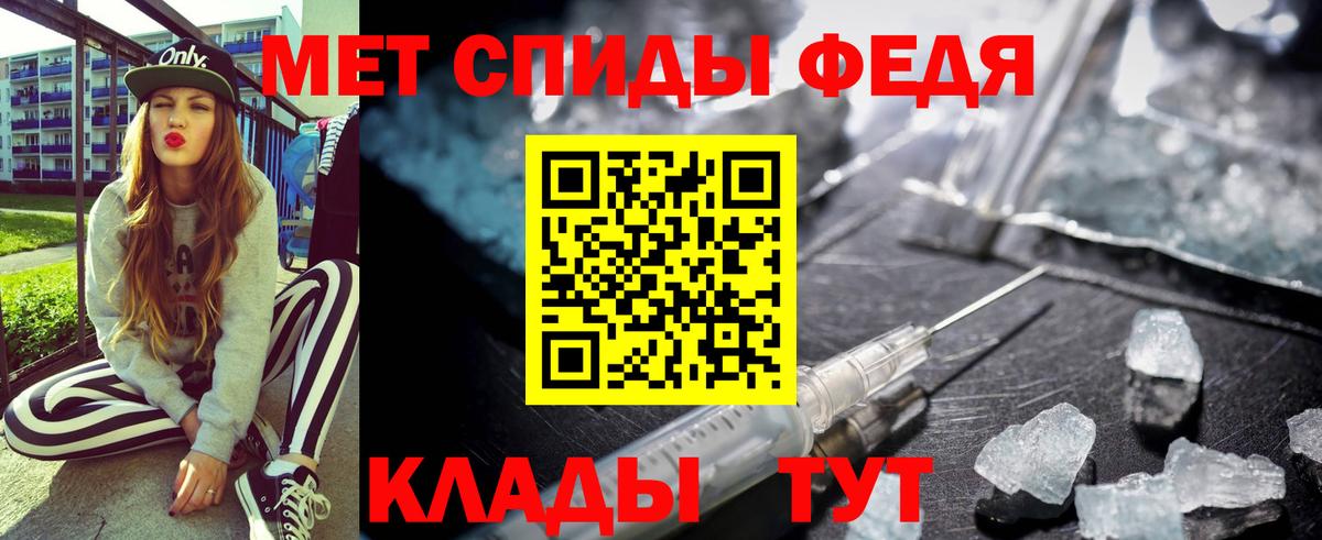 Амфетамин Розовый Городец