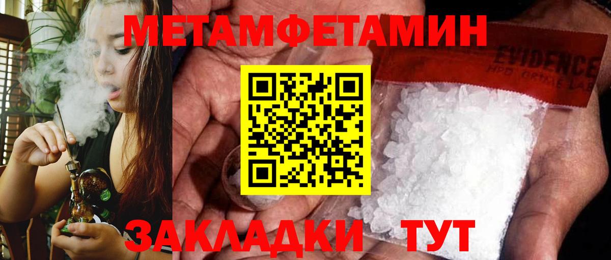 АМФ 98%  Вход с VPN  Amphetamine  Городец 