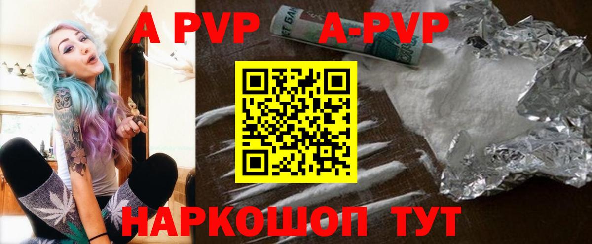 Городец  Alpha PVP  Alpha PVP Crystall  Alfa_PVP Crystall  как найти закладки  Alpha-PVP СК КРИС  Вход с VPN 