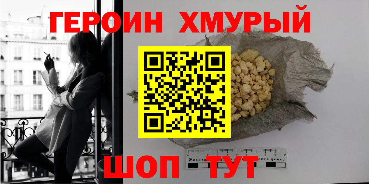 МДМА Городец