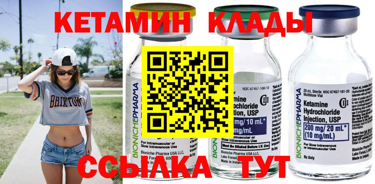 Cocaine  ГАШ  Городец  Мефедрон   Alpha PVP СОЛЬ   Вход с VPN  Бошки Шишки  Кокаин 