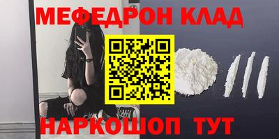 скорость Гай