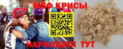 кристаллы Гатчина