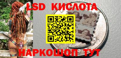 скорость Гай