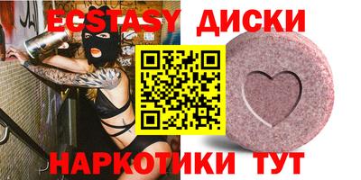 кристаллы Гатчина