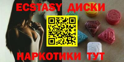кристаллы Гатчина