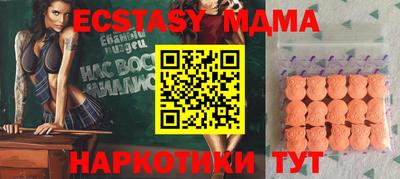 кристаллы Гатчина