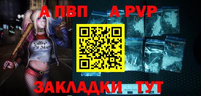 кристаллы Гатчина