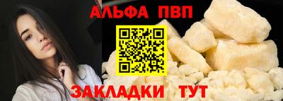 кристаллы Гатчина
