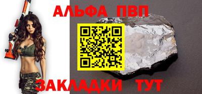 кристаллы Гатчина