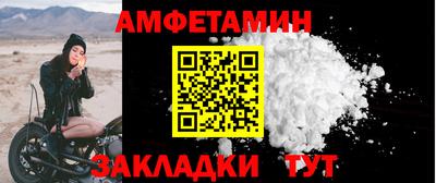 скорость Гай