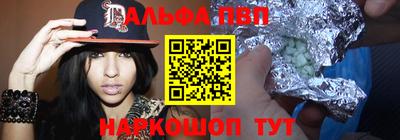 кристаллы Гатчина