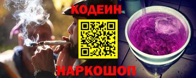 скорость Гай
