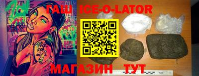 кристаллы Гатчина