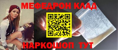 кристаллы Гатчина