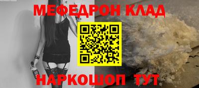 скорость Гай