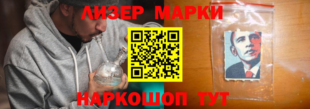ЛСД экстази ecstasy  ЛСД экстази кислота  Вход с VPN  Городец 