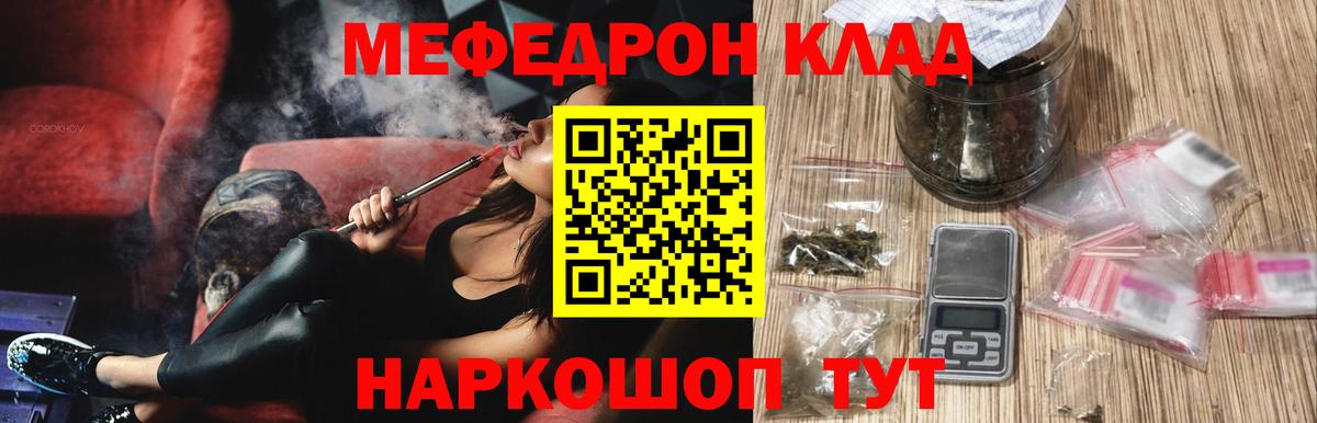 МЕФ мука Городец