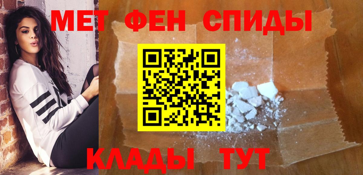 Метамфетамин витя  МЕТАМФЕТАМИН  Вход с VPN  Городец  Метамфетамин витя 