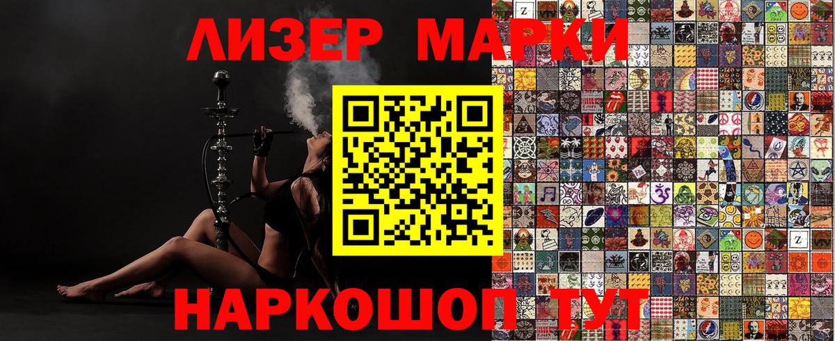 Городец  Марки N-bome 1,8мг  Наркотические марки  Марки N-bome 1,8мг  даркнет сайт  Вход с VPN 