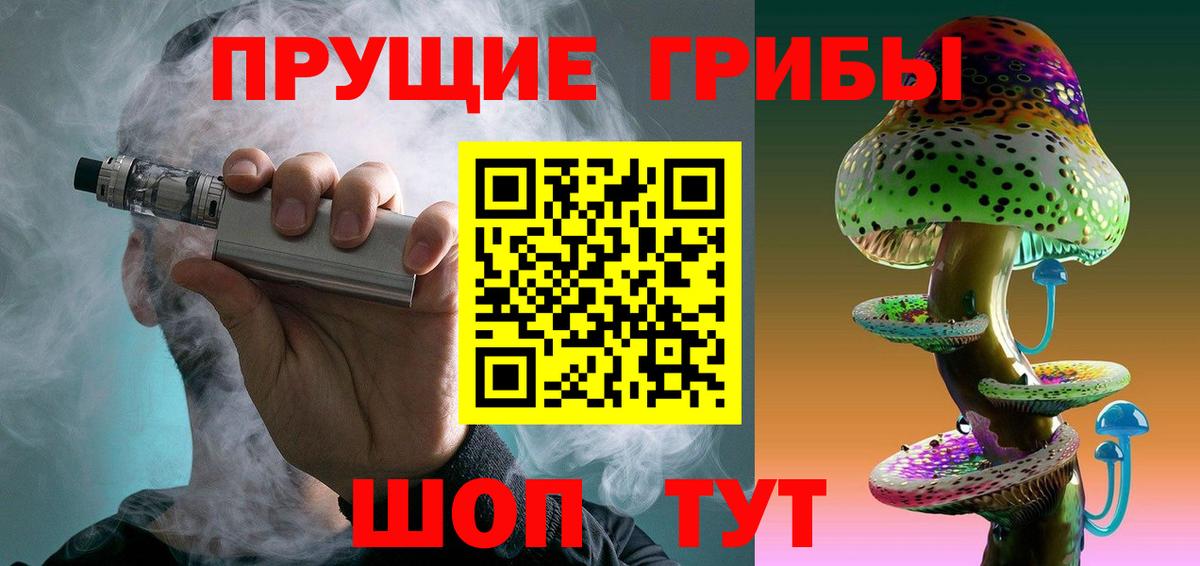 Городец  Галлюциногенные грибы Cubensis  Вход с VPN  Галлюциногенные грибы Magic Shrooms 