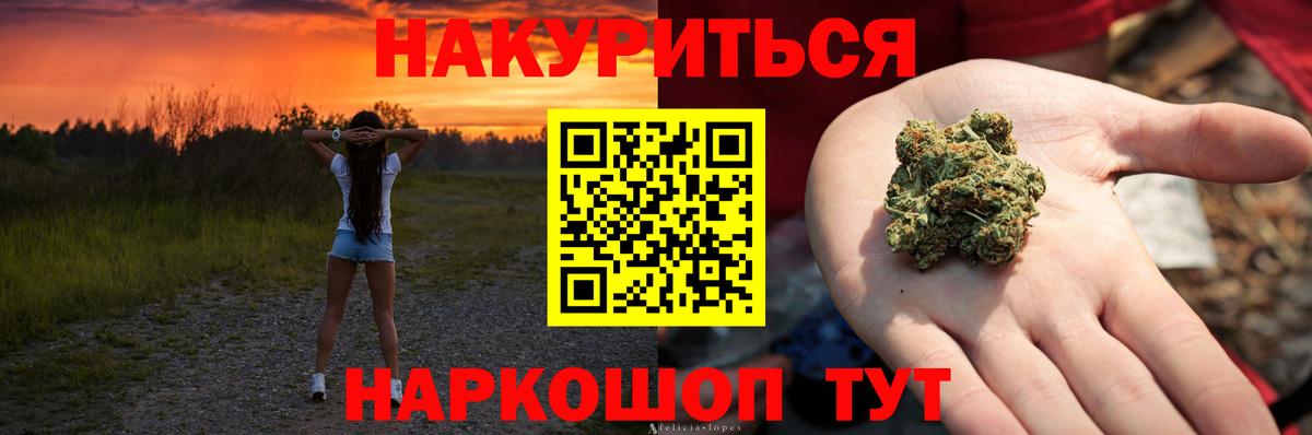 МАРИХУАНА конопля  Вход с VPN  Городец  Бошки марихуана Amnesia  Марихуана марихуана  Бошки марихуана VHQ 